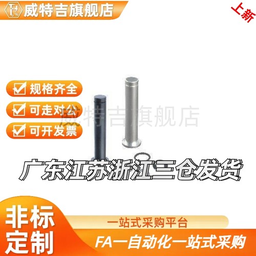 铰链销C-HCDG30 HCCG12/PHCCG10 SHCDG25/SHCCG3 4 5 6 8/HCCGH20