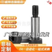 L20 L16 L30 L10 D10 L12 TBH01 D5等高5.5螺丝11