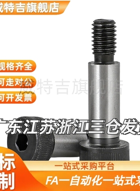 D5等高5.5螺丝11/TBH01-D8/D10-L10/L12/L16/L20/25/L30/35/40/50