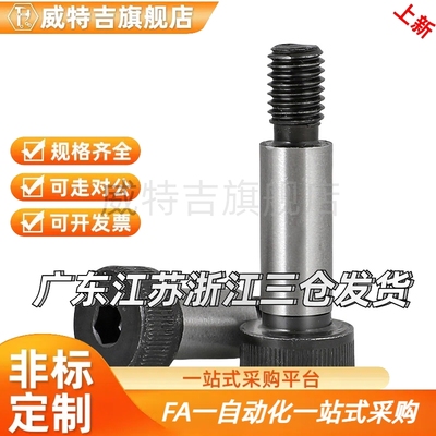 D5等高5.5螺丝11/TBH01-D8/D10-L10/L12/L16/L20/25/L30/35/40/50