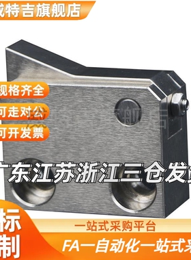 止回组件ATBM7SA 7A 10A 14A 20A 28A-S/H-BL-BT-TP-PI止回器