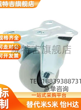 CBL01/CBL11/CBL21/CBK01-D40/D50/D63/D75/D100/D125-N/P/U 脚轮