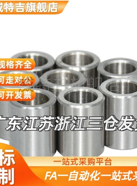 jbau16定位销15/20衬套C-JBA25 JBAM3 4 5 JBAUN6 8 10jbaup12 13