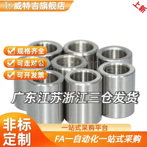 jbau16定位销15/20衬套C-JBA25 JBAM3 4 5 JBAUN6 8 10jbaup12 13