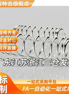 yul/YUM弹簧VUR5 VUF VUL6 UV UY UR UF UL4 UTT UM/yuy/YUR/YWY8