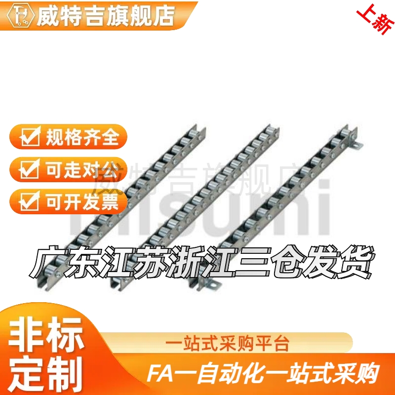滚轮条流利条 20*15轮子25间距替代CRONEY/CRONEYB（2-33）
