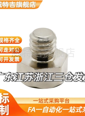 止动销PAC51-B5.5/B5.5B/B7/B8/B10/B10A/B13/B13A/B14/B17A/B19B