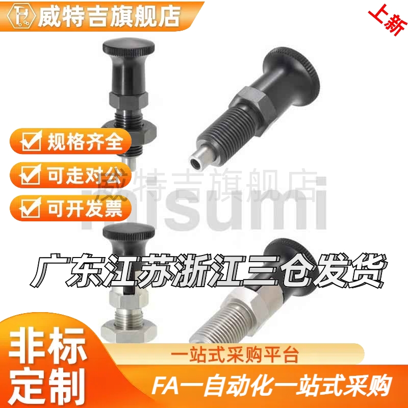 ZAT01/02/03/04/11/13/14分度销M10/M12/M16-S5/S8/S6/S10/S7/S12