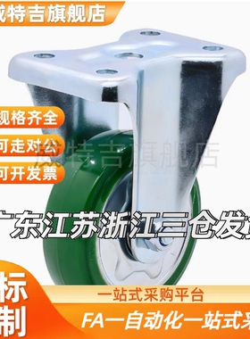 CLB01/CLC01/02-D100 130 150 200 UC聚氨酯脚轮工业脚轮