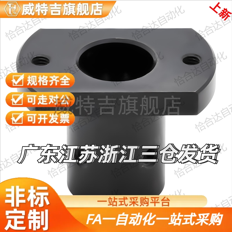 钢GAF/GAC11/12/26-D12/D15/D16/D40/D25/D30/D20导向轴支座STHCB