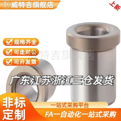 JBHFP15-P10-L15/8/JBHup6/12/25/jBhc5/JBHM16/c-JBHG1820衬套