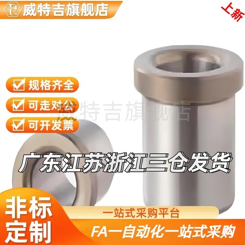 JBHFP15-P10-L15/8/JBHup6/12/25/jBhc5/JBHM16/c-JBHG1820衬套
