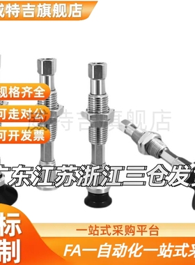 /ZPT02/04/06/08UNK/USK6/10/15-B5-A8机械手吸嘴真空吸盘平形