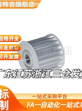 MXL26同步轮EVD01/XBT21-30-20/18/16-22-T/T10L/S5m/S3m/L1005/1