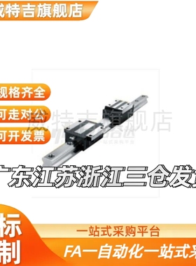 替代高精度 IBC01-H28-L100/105/110/115/120 高组装高型直线导轨