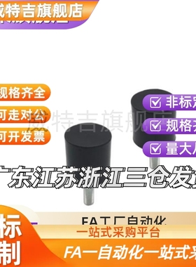 圆柱减震器一端外螺纹型 DPC-D30-D40-D50-H30-H40-H50