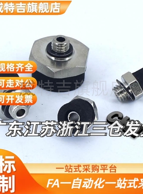 型海绵真空吸盘ZP2-T04S-B3/ZP2-T06S/08S/10S/15S-B5