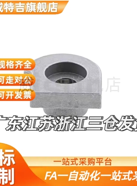 替代直线导轨简易定位销 替代 LLTA1/2/3/5/7 现货 配套螺丝