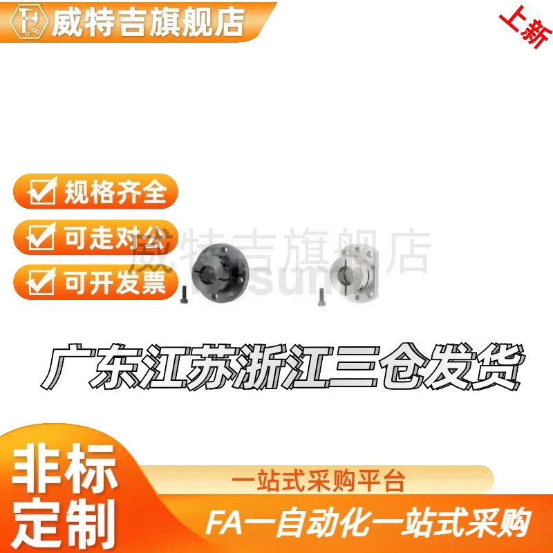 替代替代轴导向支座 光轴 座定位孔型 STHWRBK STHWCBK1 2 1620 2