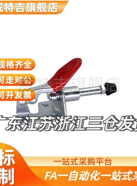 /快速夹钳WDC301-AM WDC301-BM