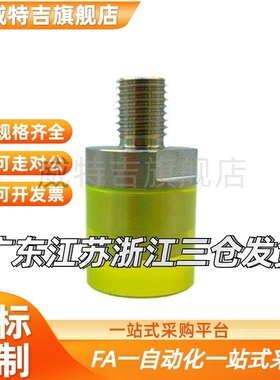 替代替代聚氨酯缓冲压块外螺纹USLH USLM USLL SSLM6 8 10 12 16