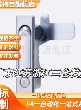 平面旋转把锁BXSJ-331-A/BXSJ-332-A/BXSJ-333-A铝合金把锁33系列