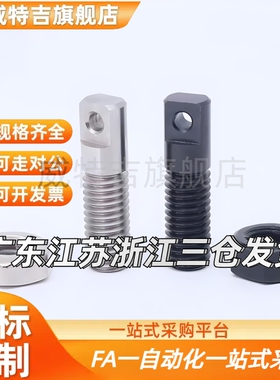 拉伸弹簧用支柱孔型C-AIPO3/4/5/6/8-15/20/25/30/35/40