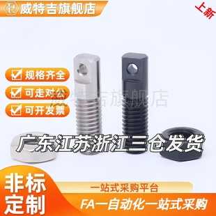 拉伸弹簧用支柱孔型C-AIPO3/4/5/6/8-15/20/25/30/35/40