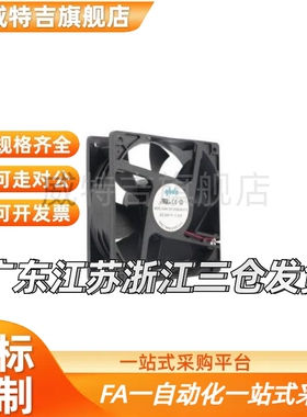 ZHJ06-80/92/120B/17251M2/20040M2/DC轴流风扇 经济型