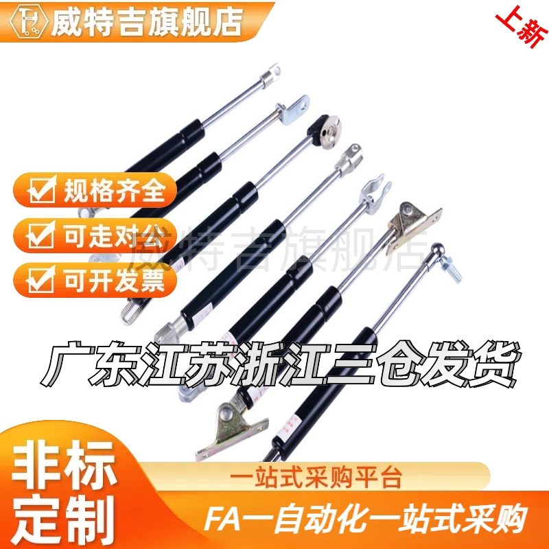 国产替代气弹簧FGSS 22050 22080 22090 22120 22250 A B C D