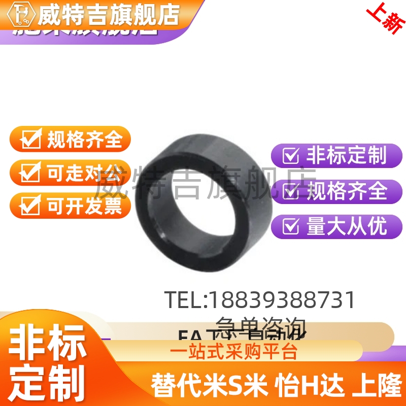 间隔环LEB91-d10/d12/d20/d15/d25/D30/D8丝杆支座衬套挡圈