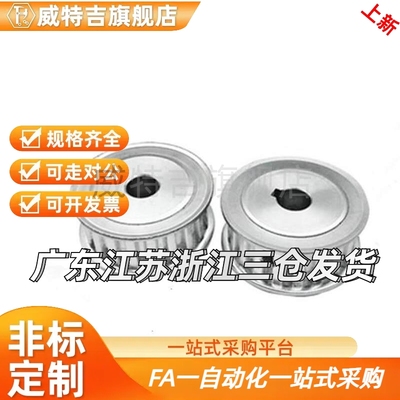 替TTPA TTPK14 15 16 18 20 22 24T10150 T10200-B-