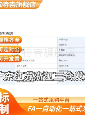 代B6-69/60-6910DU/V小径滚珠轴承非接触式/接触式橡胶密