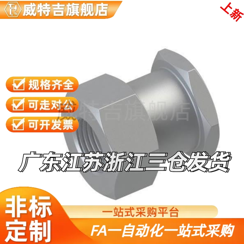 浮动接头FJR/FJRL3/4/5/6/8/10/12/14/16-0.5/0.8/1/1.25/1.5