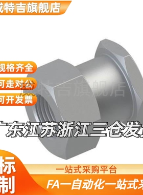 浮动接头FJR/FJRL3/4/5/6/8/10/12/14/16-0.5/0.8/1/1.25/1.5