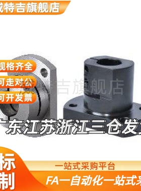 怡和达RBT06 RBT11-D10-D12-D15-D16-D20-D25-D30-D35-D40-D50