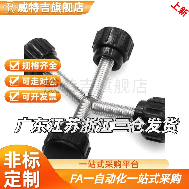 A/B型直纹把手HAU51/HAU61-M4/M5/M6/M8/M10-L10/L15/L20/L25/L30