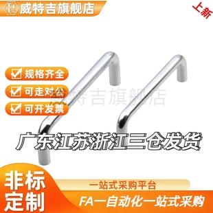 B70 B60 B82 B90 工业实心机械设备把手 圆形拉手LS511 B102 B55