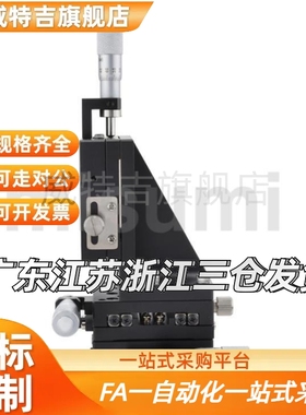 E-XYZPG40/0/680A-/C/C/R替代UXYZ轴JTM手动滑台 交叉滚子