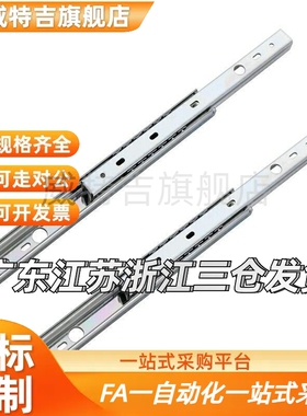 滑轨C-SSRN3612/SR3614 3616 3618 3620 3622 3624 3626 3628亲，