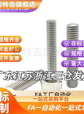 ANB ANBM ANBH ANBS SANB3 4 5 6 8 10 12 16 20-10-25-30-35-40