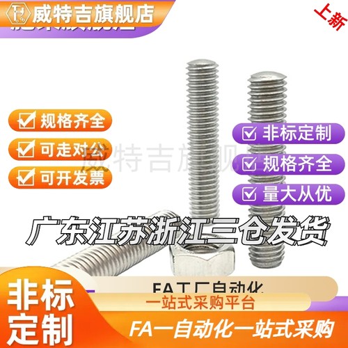 ANB ANBM ANBH ANBS SANB3 4 5 6 8 10 12 16 20-10-25-30-35-40