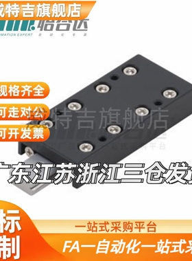 交叉滚子滑台E-ICJ41-1025 1035 1045 2035 2050 2065 3055 3080