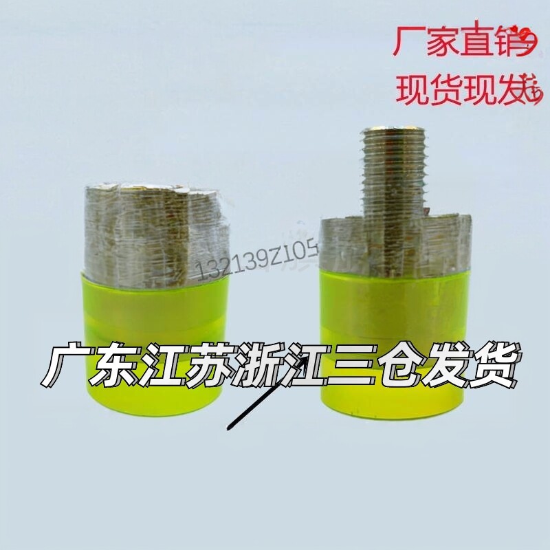 内外螺纹型M3M4M5-M26压块聚氨酯加工不锈钢缓冲胶头气缸垫顶螺丝