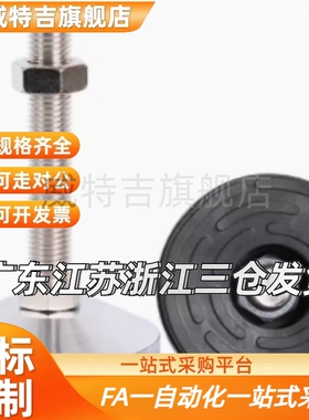 C-CFJFNVS 调整块 重载防滑地C脚-CFJFNV80-200-16-0-24-XBJ1100-