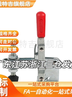 2L下压式肘夹1L立式MC04-2/1快速夹具1S夹钳3L工装4L/2S/3S/4S