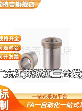 -JBHFP15-P10-L15/8/JBHup6/12/25/衬jBhc5/JBHM16/c-JBHG18 20套