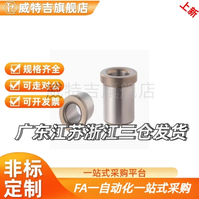 -JBHFP15-P10-L15/8/JBHup6/12/25/衬jBhc5/JBHM16/c-JBHG18 20套