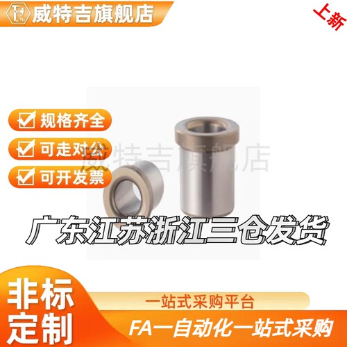-JBHFP15-P10-L15/8/JBHup6/12/25/衬jBhc5/JBHM16/c-JBHG18 20套