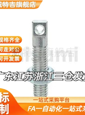 经济型 拉伸弹簧用支柱 孔型 两平面型 C-AIPO3/4/5/6/8-15/20/25